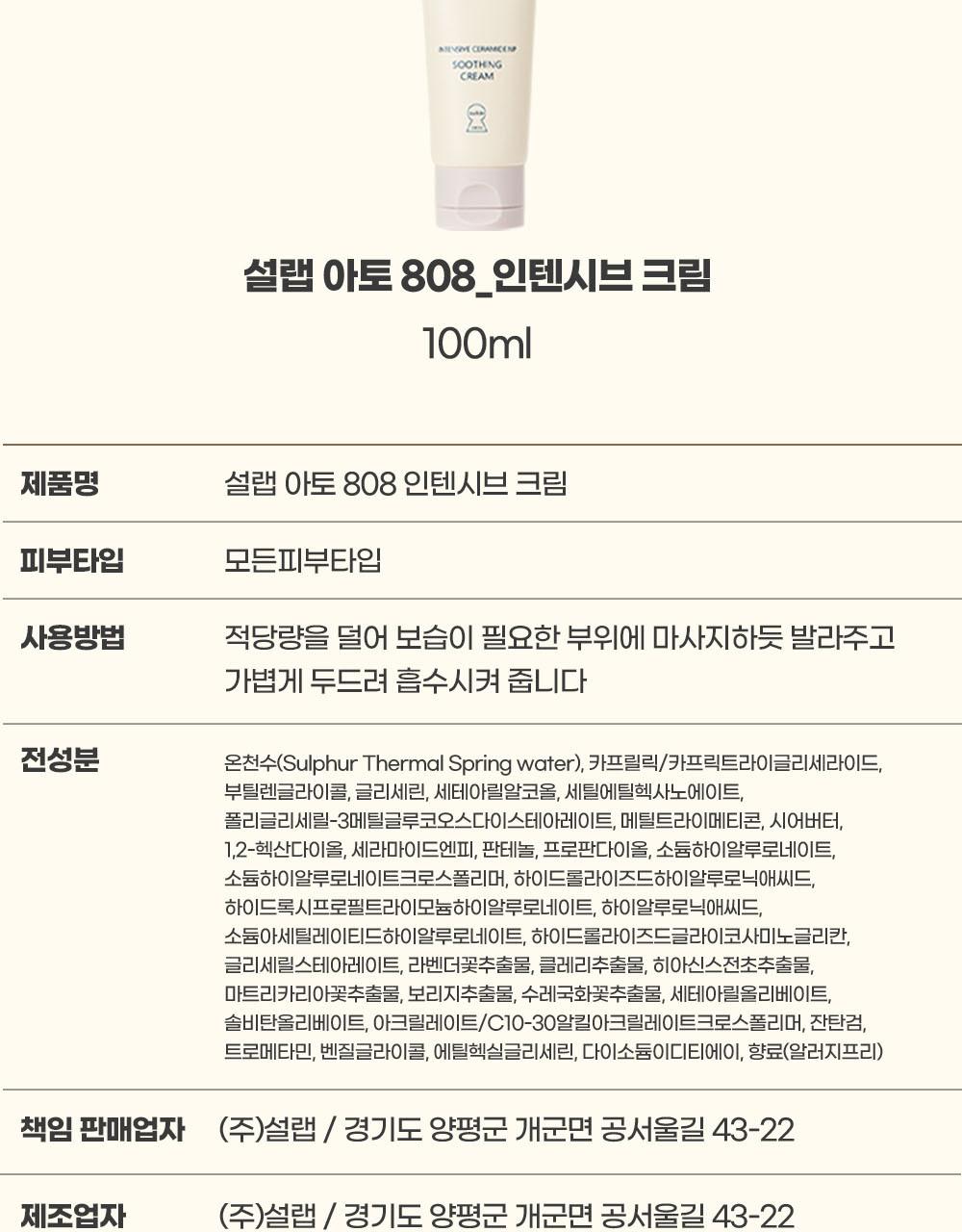 [Seolraep]Ato 808 Ttereumal 泡沫 Hip Keulrenjeo Oe Beibi 身体/护肤 Moeumjeon source detail 72