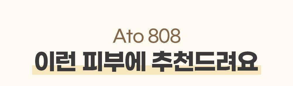 [Seolraep]Ato 808 Ttereumal 泡沫 Hip Keulrenjeo Oe Beibi 身体/护肤 Moeumjeon source detail 24
