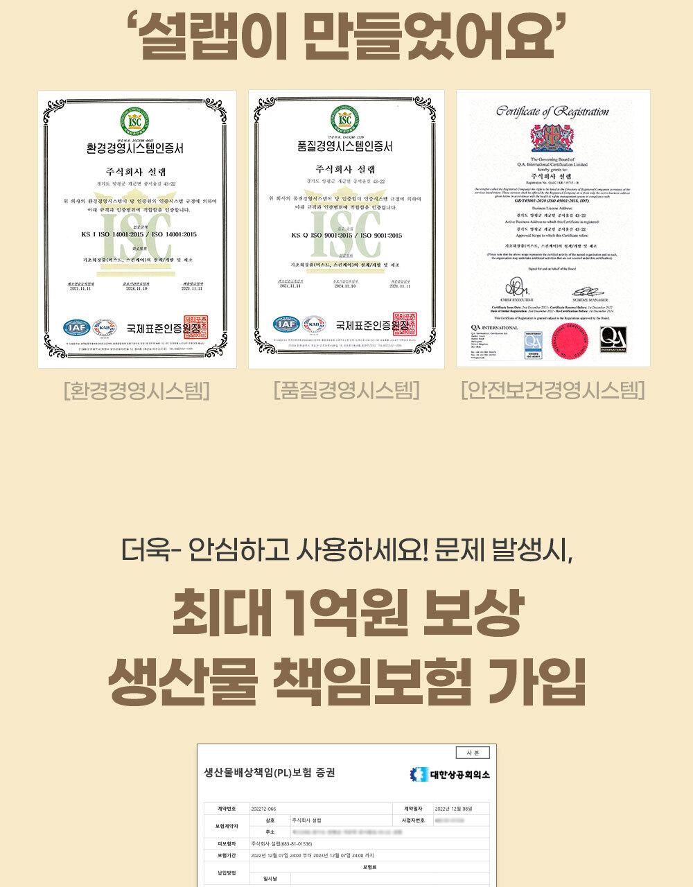 [Seolraep]Ato 808 Ttereumal 泡沫 Hip Keulrenjeo Oe Beibi 身体/护肤 Moeumjeon source detail 65