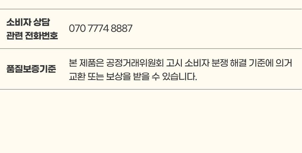 [Seolraep]Ato 808 Ttereumal 泡沫 Hip Keulrenjeo Oe Beibi 身体/护肤 Moeumjeon source detail 73