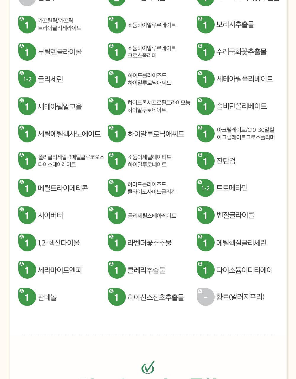 [Seolraep]Ato 808 Ttereumal 泡沫 Hip Keulrenjeo Oe Beibi 身体/护肤 Moeumjeon source detail 36