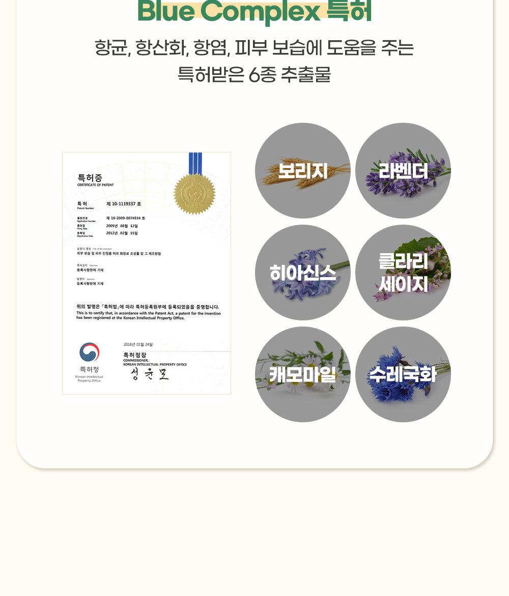 [Seolraep]Ato 808 Ttereumal 泡沫 Hip Keulrenjeo Oe Beibi 身体/护肤 Moeumjeon source detail 37