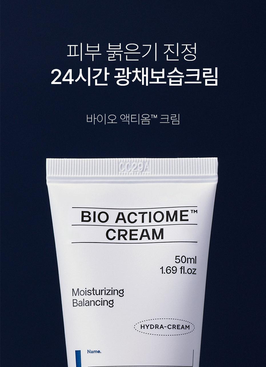 OGANACELL Bio Action Cream 50ml