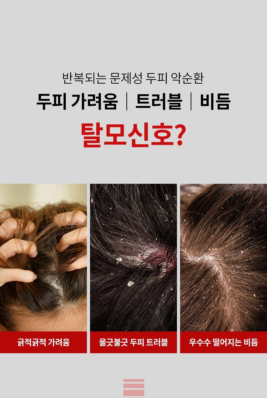 BEAUTY CLINIC SENSORTIVE SCARF SOS SOLUTION HAIR TONIC