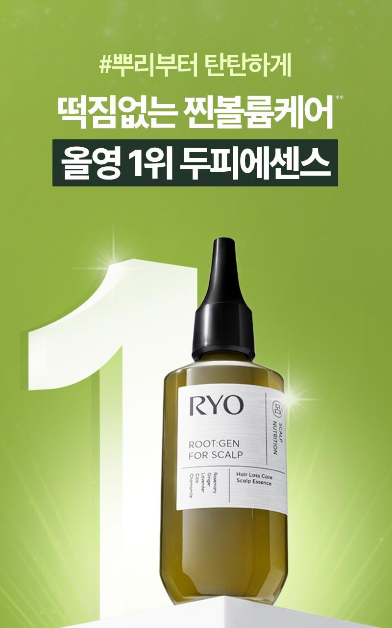 [NOV. 1] ROOTGEN DEPILATION DEPILATION 80ML DOUBLE PLANNING(+SHAMPOO50ML)