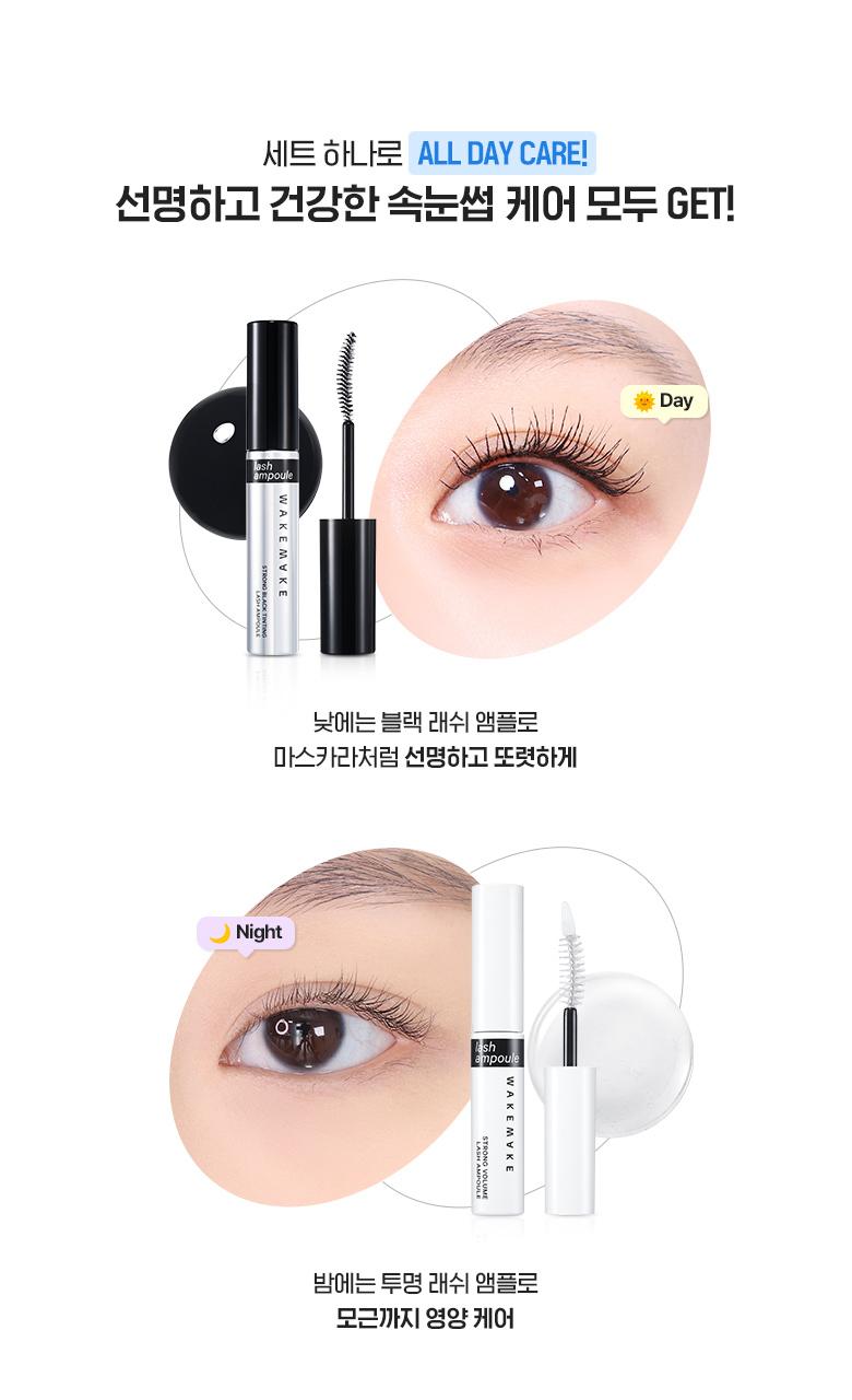 WAKEMAKE Strong Black Tinting Lash Ampoule - Korean Lash Serum