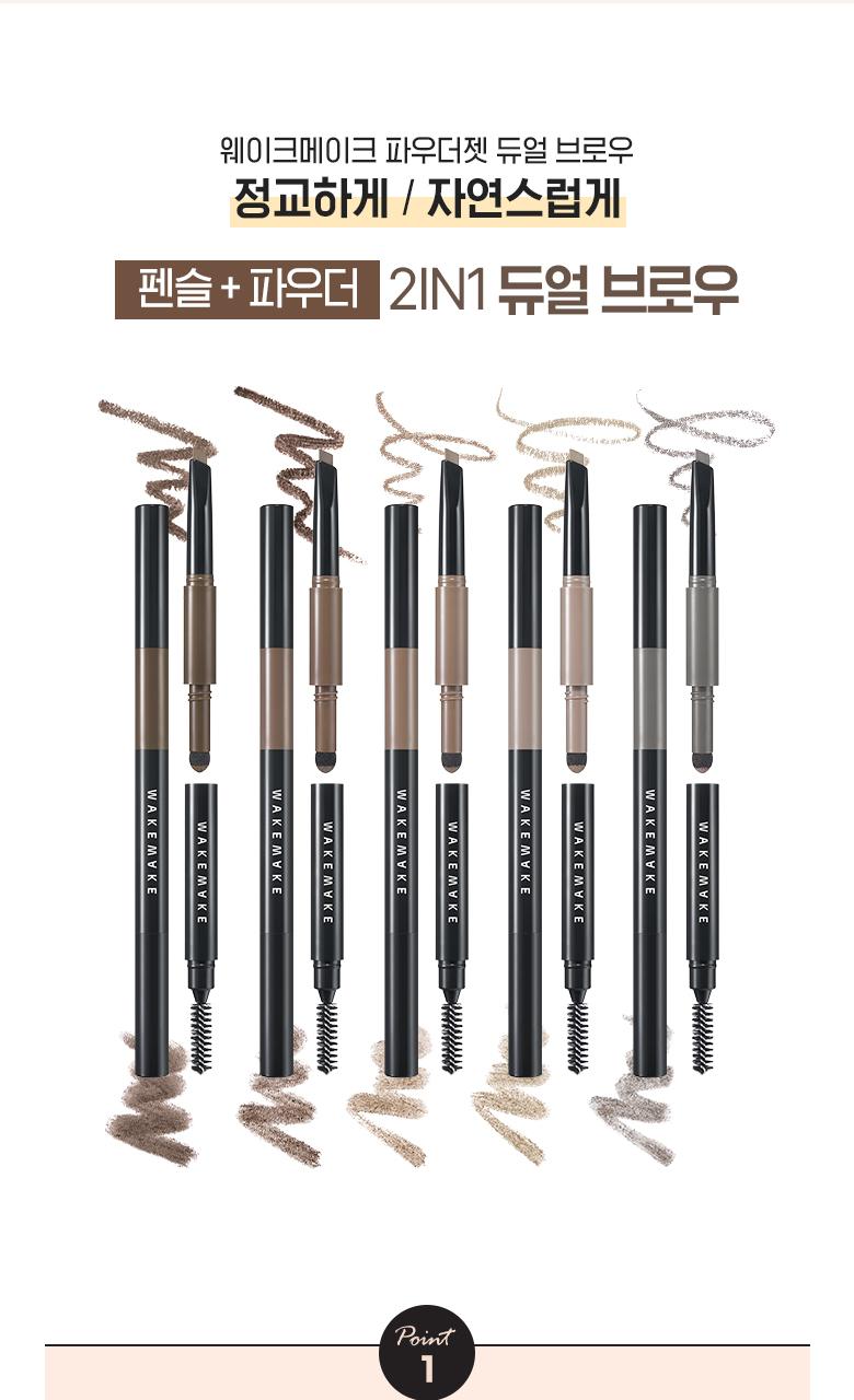 WAKEMAKE Powder Jet Dual Brow - Crayon à sourcils coréen