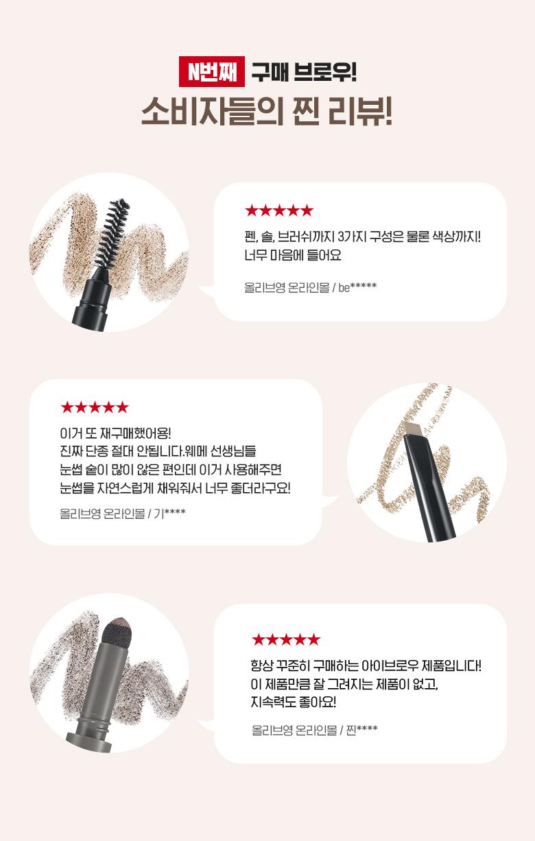 WAKEMAKE Powder Jet Dual Brow - Crayon à sourcils coréen