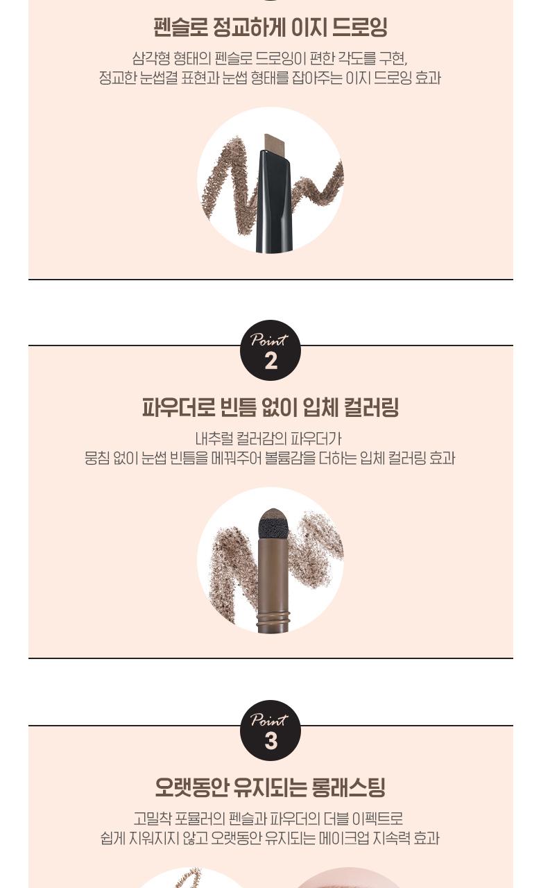 WAKEMAKE Powder Jet Dual Brow - Crayon à sourcils coréen