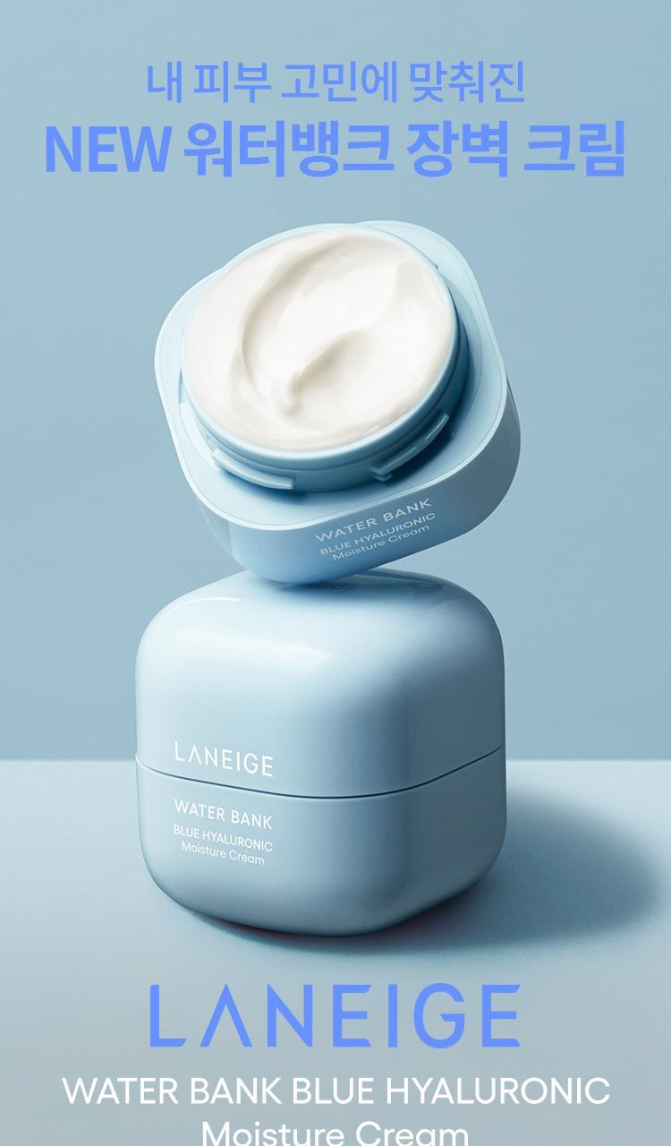 LANEIGE Water Bank Moisture Cream 45ml +25ml