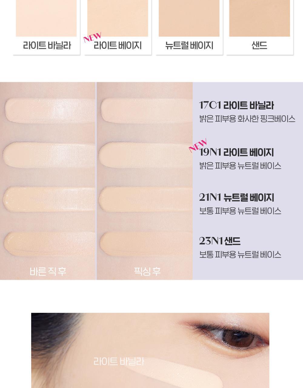 Etude Double Lasting Vegan Cover Foundation