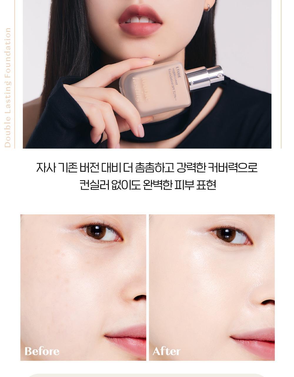 Etude Double Lasting Vegan Cover Foundation
