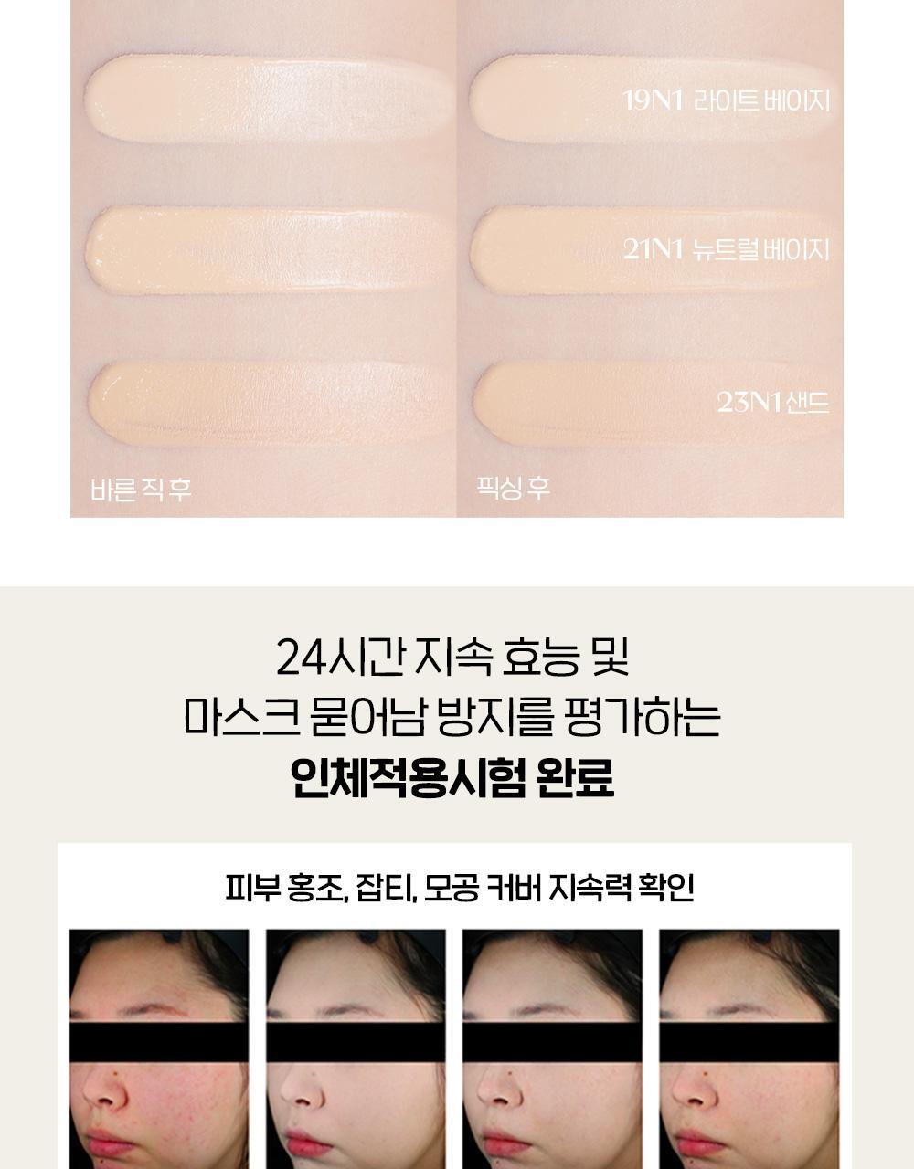 Etude Double Lasting Vegan Cover Foundation