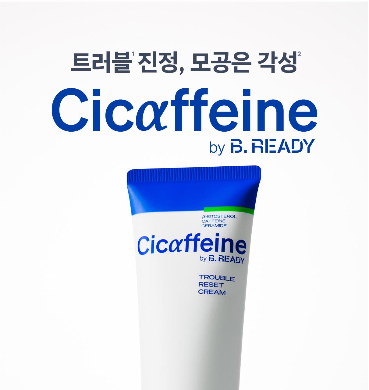 Be Ready Cicapein Trouble Reset Cream