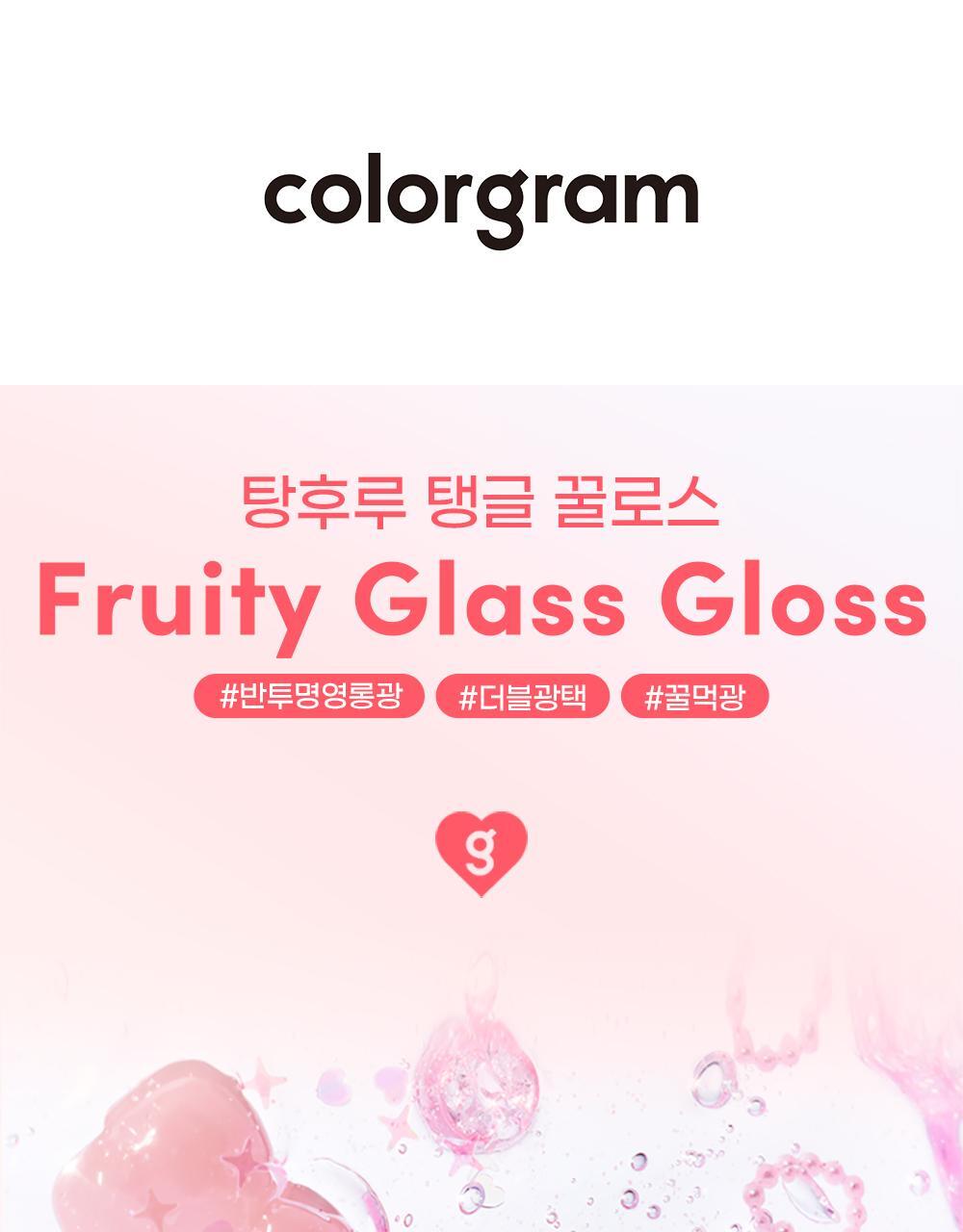 colorgram Tanguru Tangle Honey Gloss 3 Colors