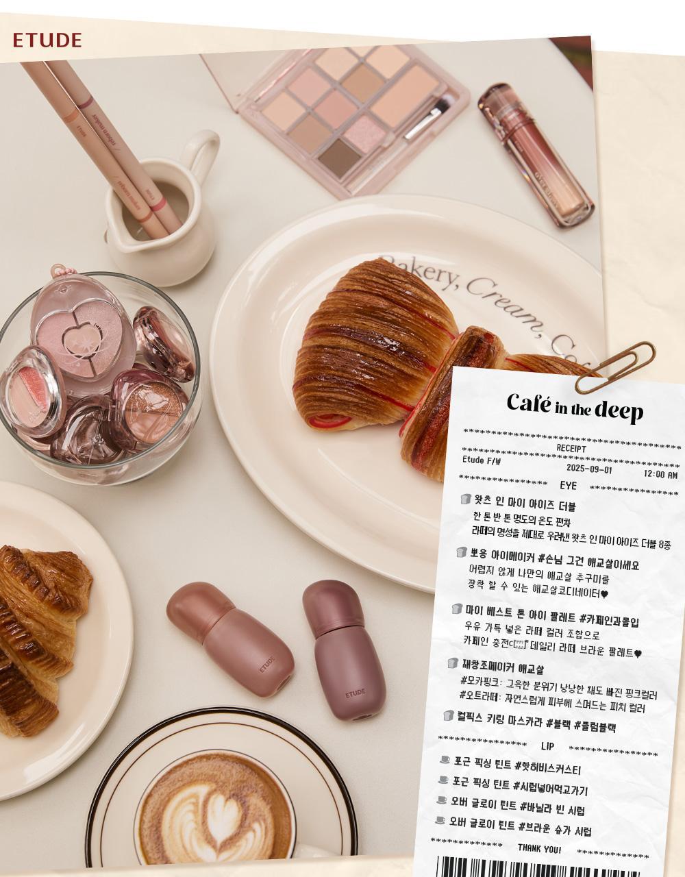 ETUDE MBTEye My Best Tone Eye Palette