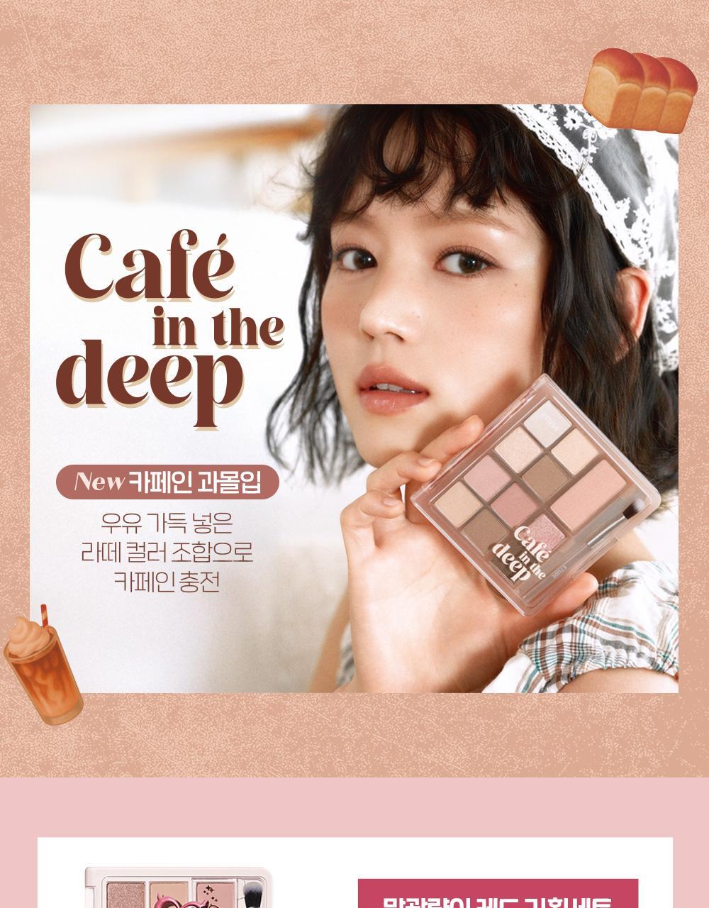ETUDE MBTEye My Best Tone Eye Palette