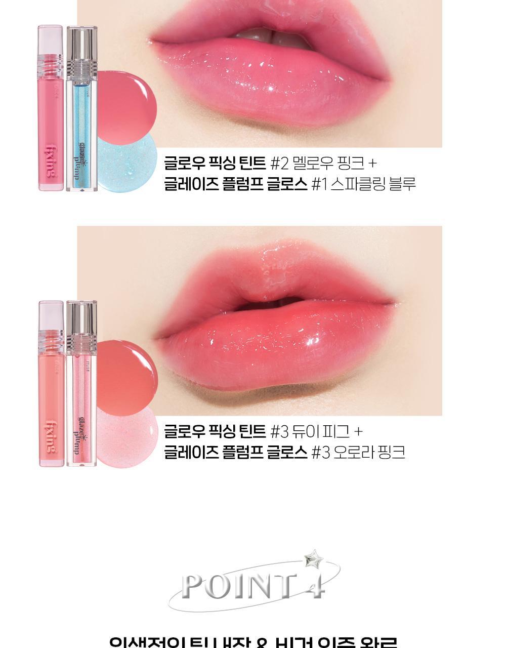 ETUDE Glaze Plump Gloss 3 Colors