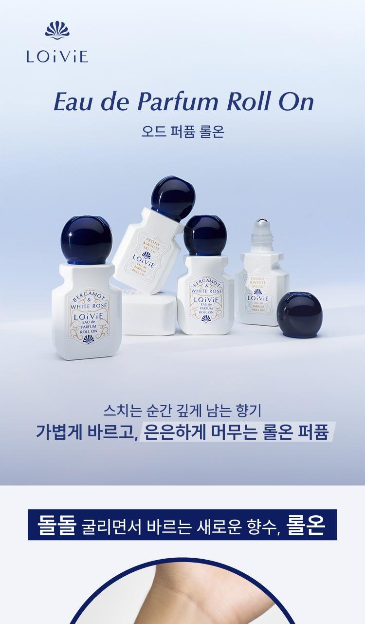 LOiViE Eau de Parfum Roll On 7.5ml