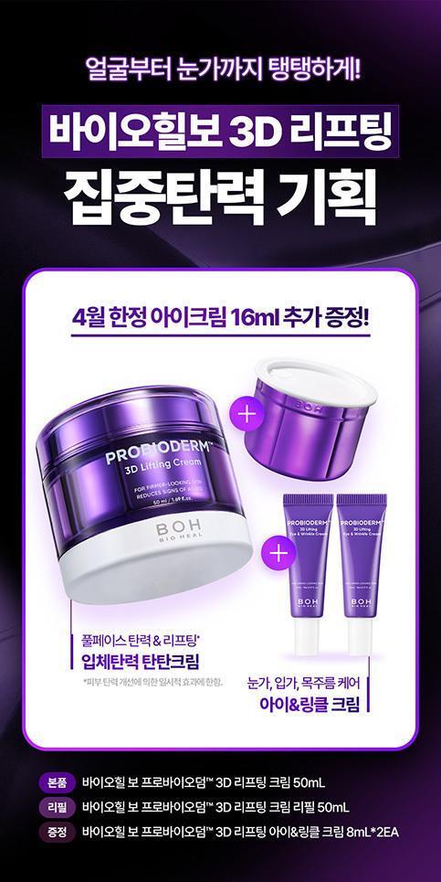 I need more information to complete this translation. The product name appears to be cut off at