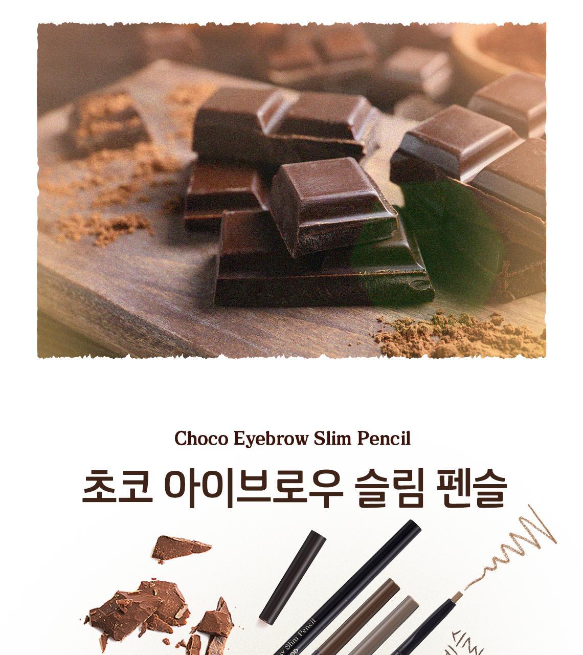 초코 아이브로우슬림 펜슬