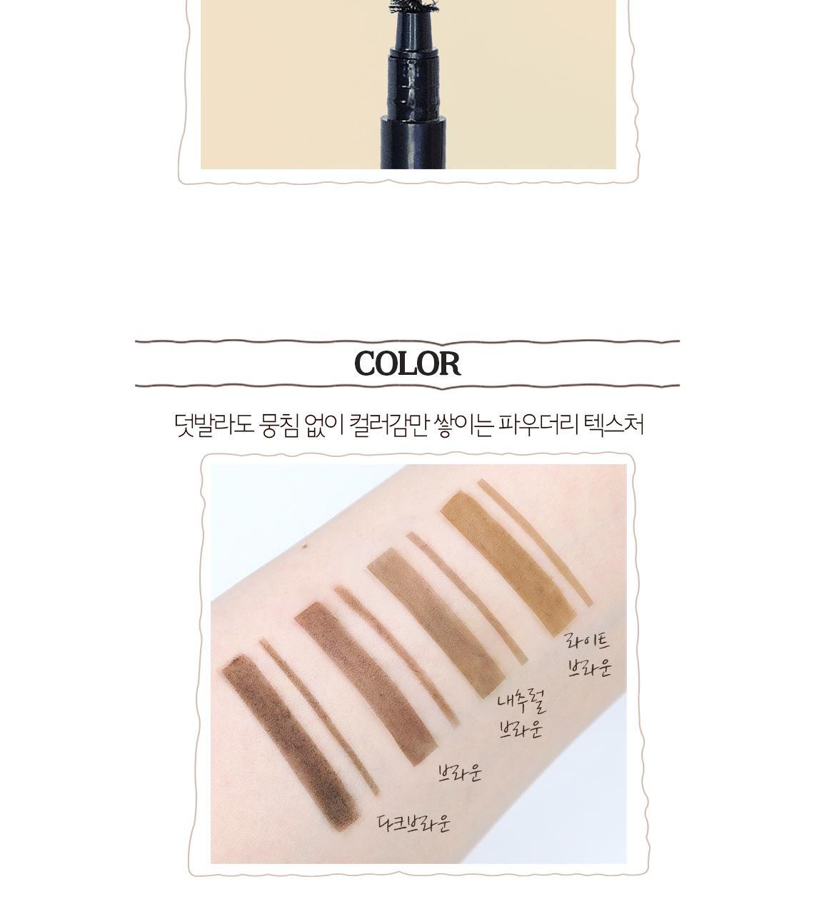 초코 아이브로우슬림 펜슬