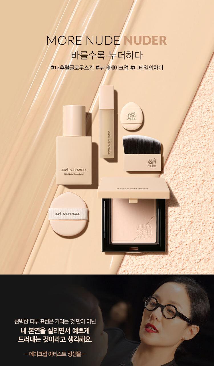 Jungsaemmool Skin Nuder Pact Satin Nude