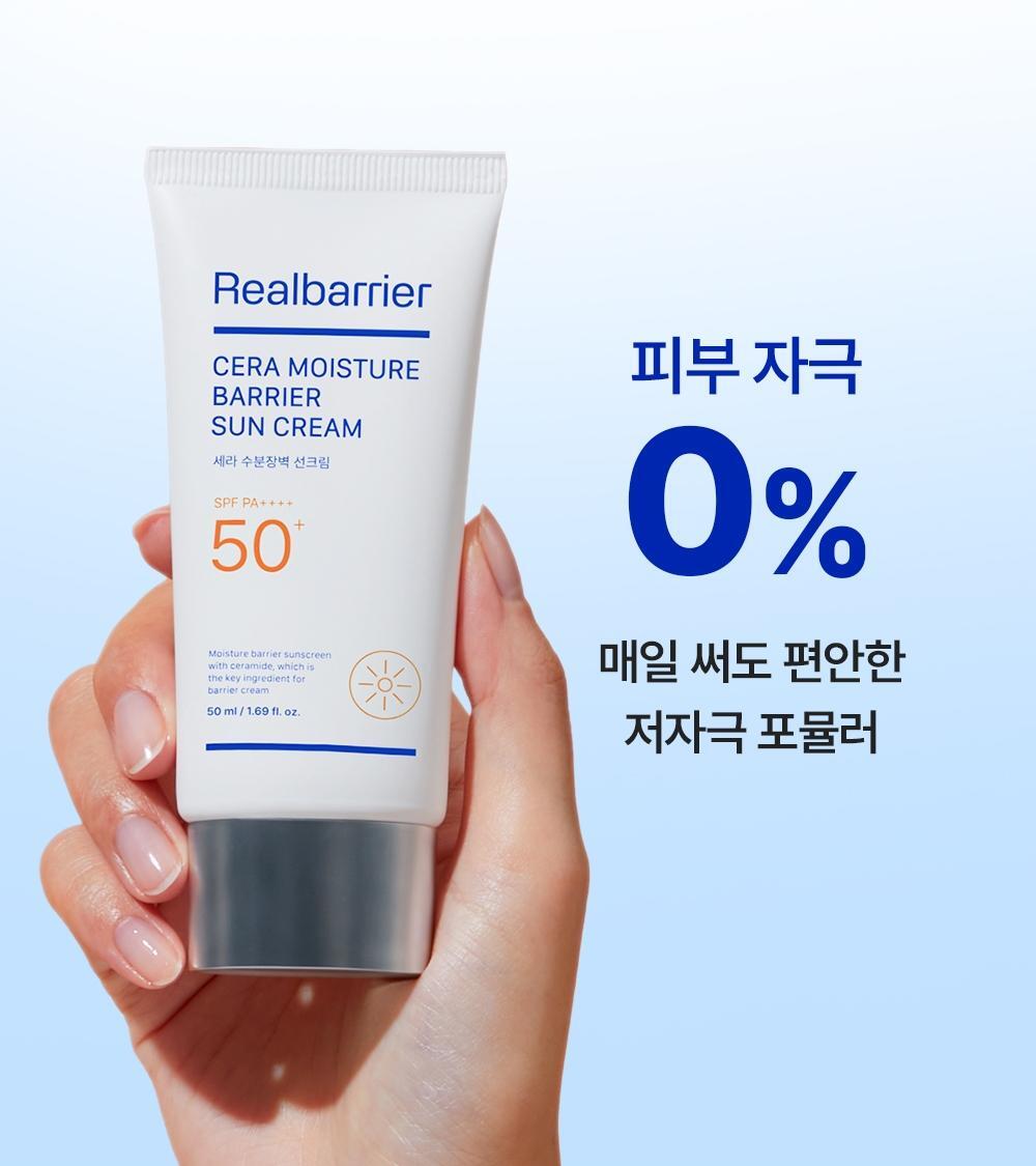 피부 자극 0%25 매일 써도 편안한 저자극 포뮬러