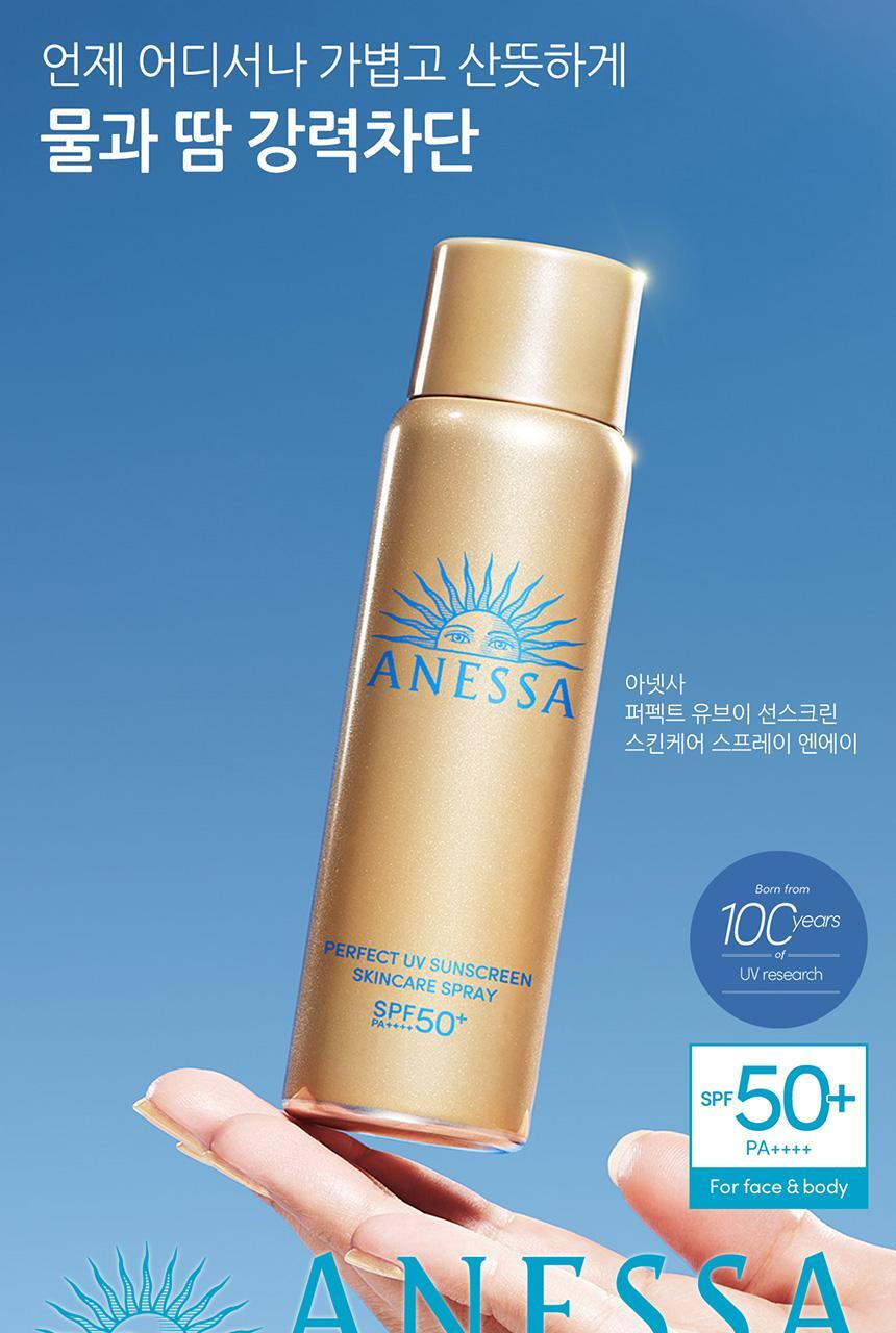 Anetsa Perfect UV Sunscreen Skincare Spray 60g