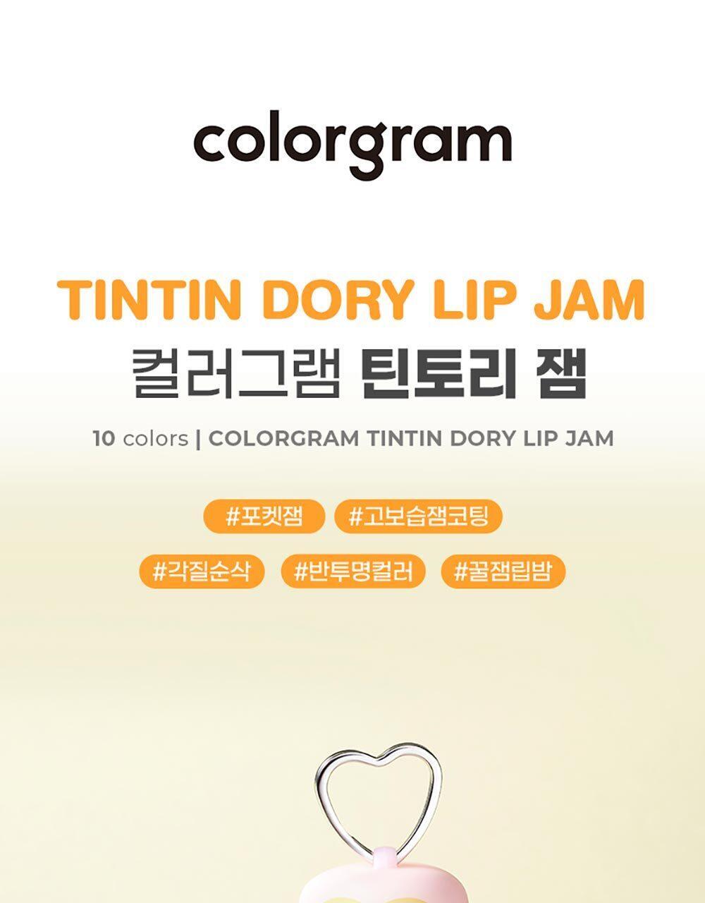 colorgram Tintory Jam 6 Color