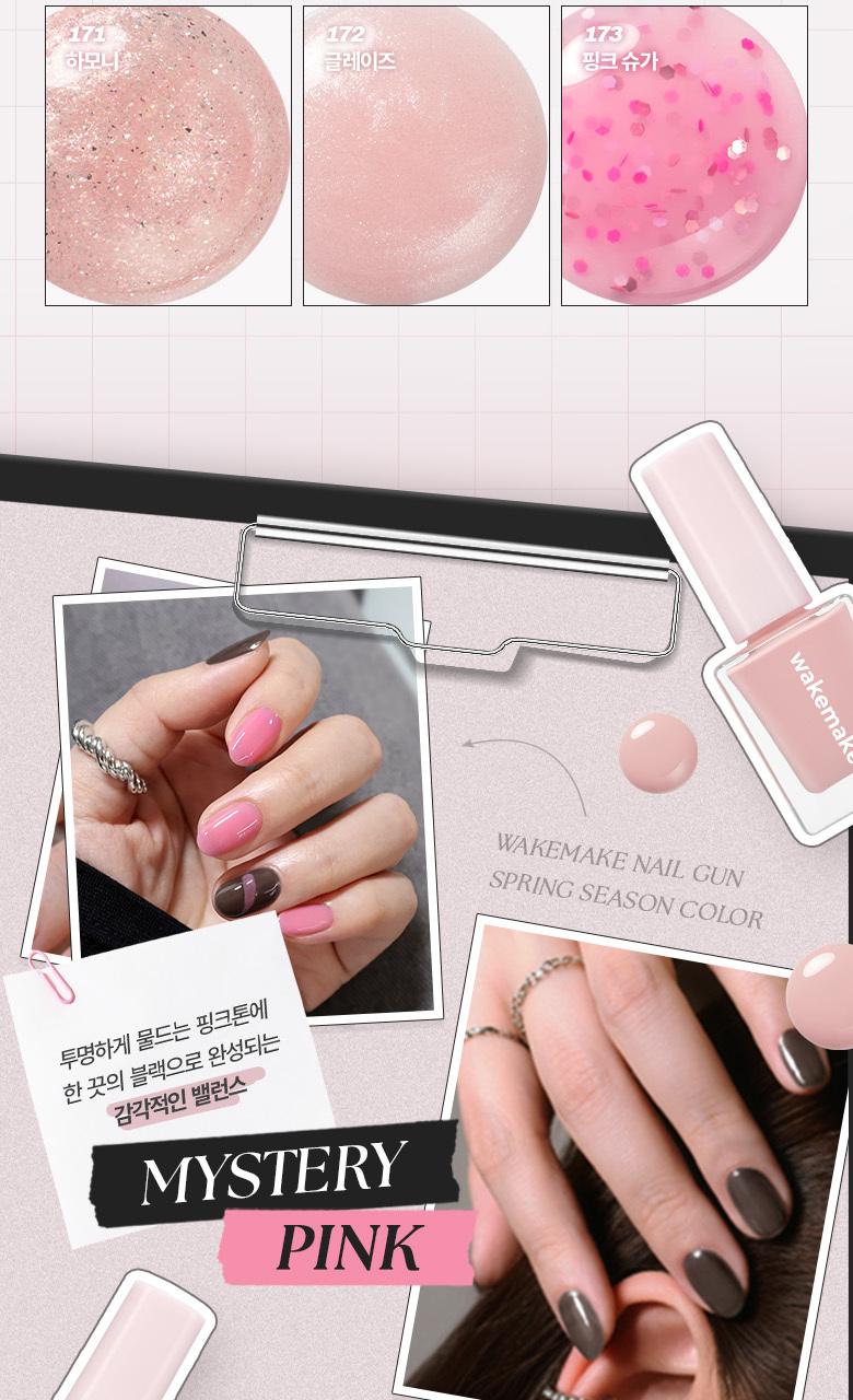 WAKEMAKE Nail Gun - Vernis à ongles coréen
