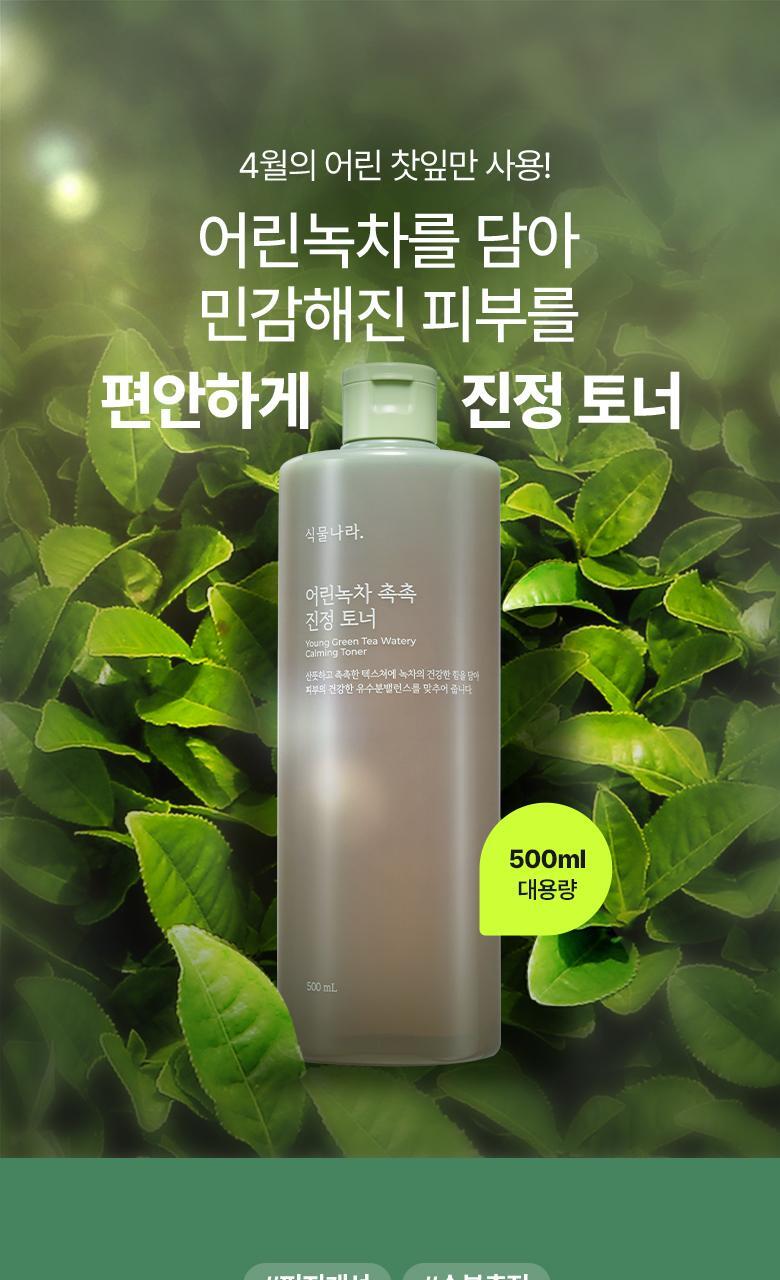 500mL Soybean Soy Sauce