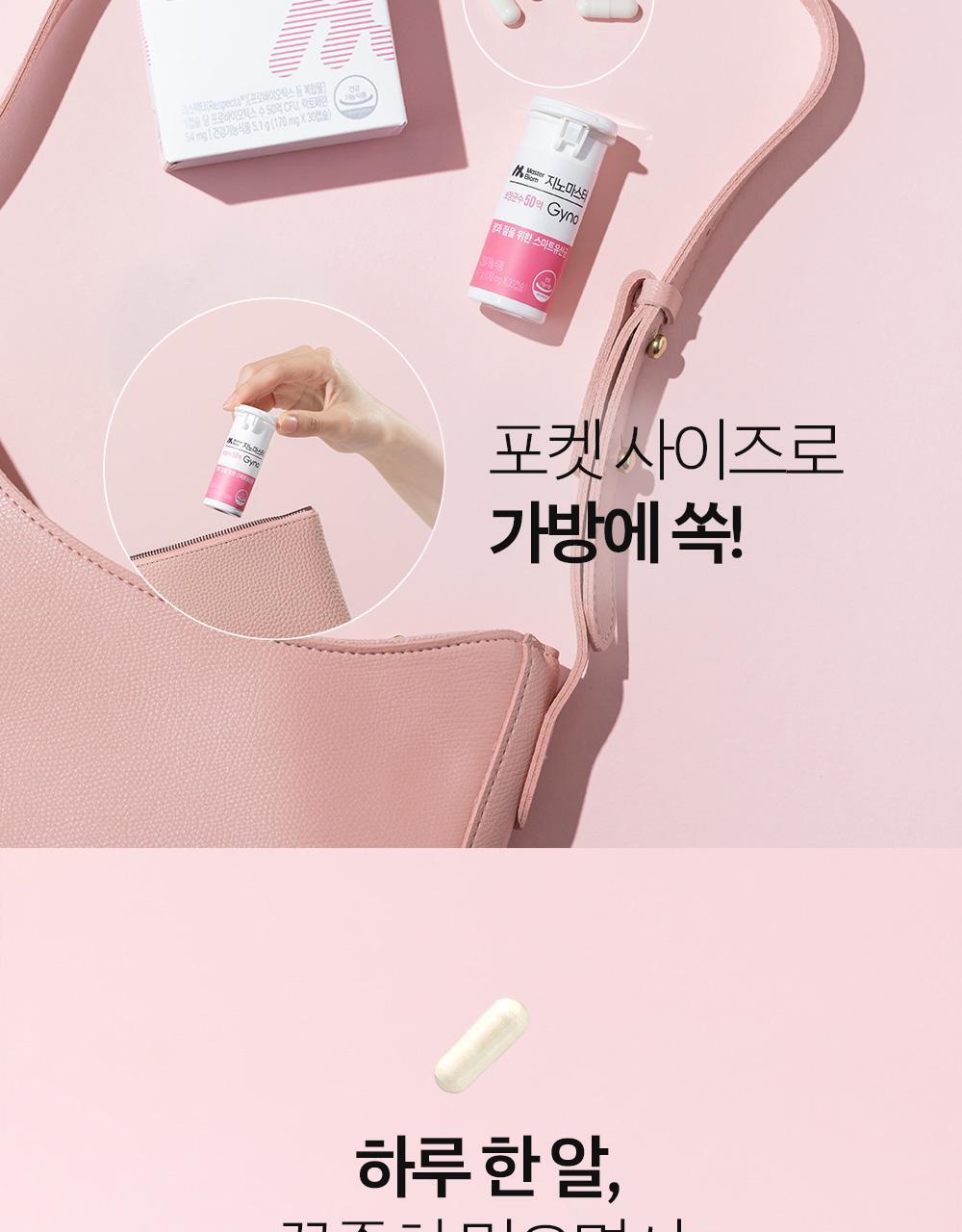 20250307_올리브영_지노마스터상세페이지.jpg