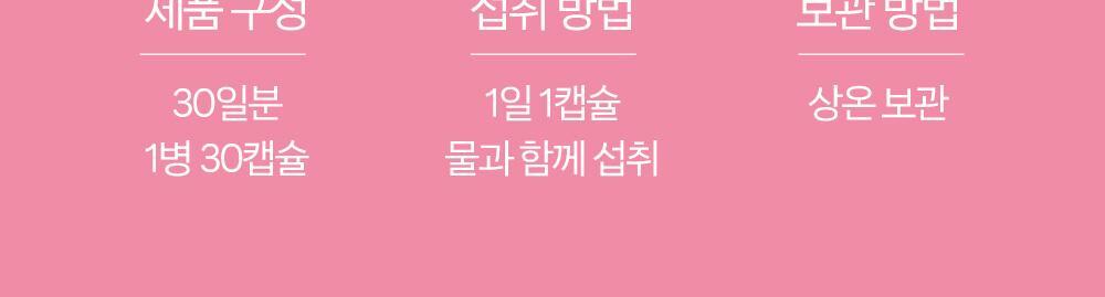 20250307_올리브영_지노마스터상세페이지.jpg