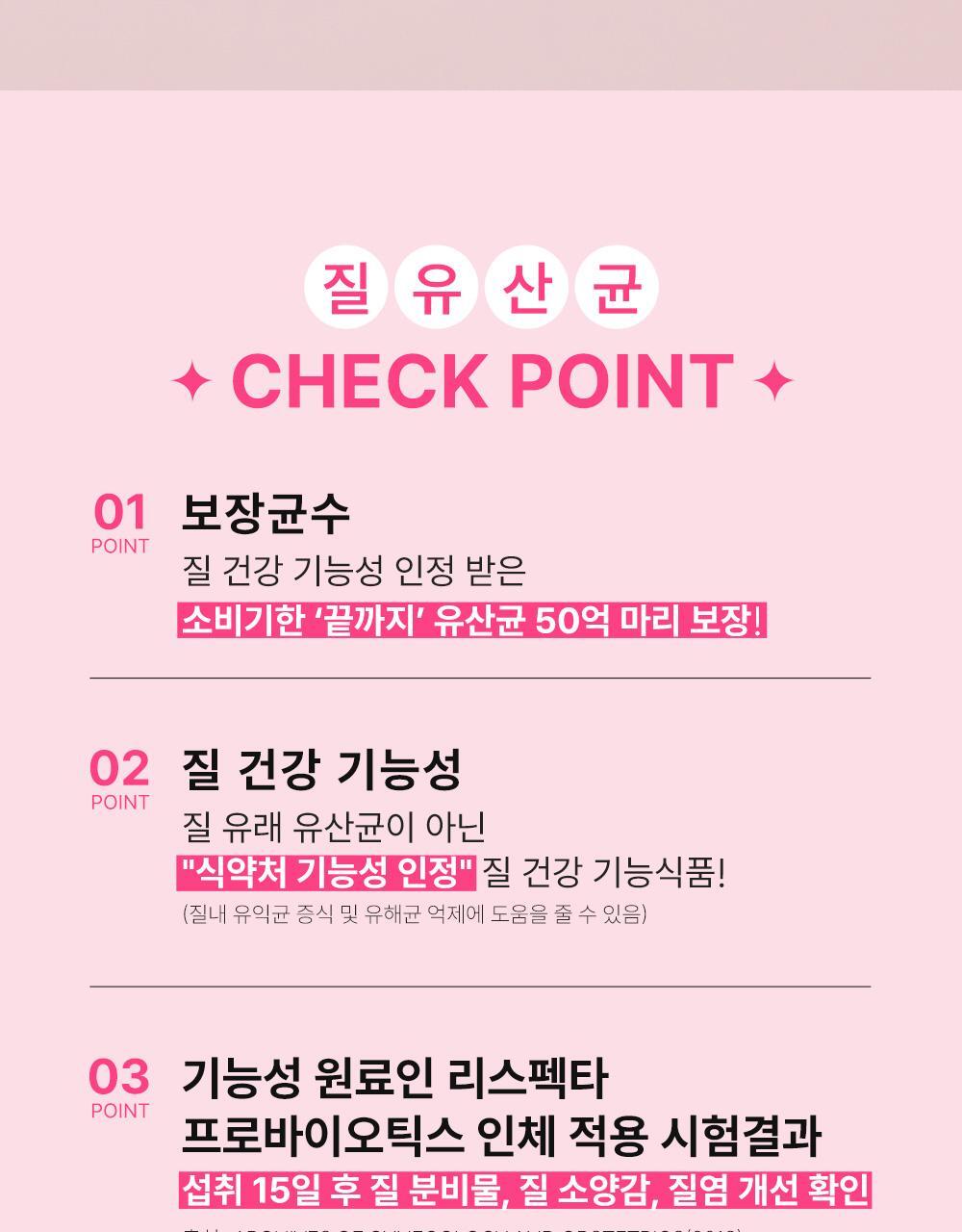 20250307_올리브영_지노마스터상세페이지.jpg