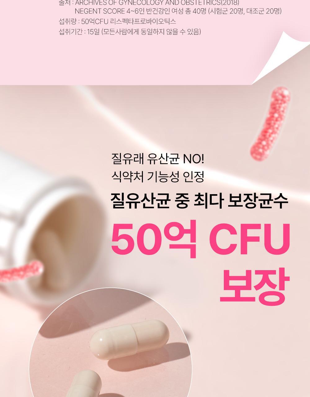20250307_올리브영_지노마스터상세페이지.jpg