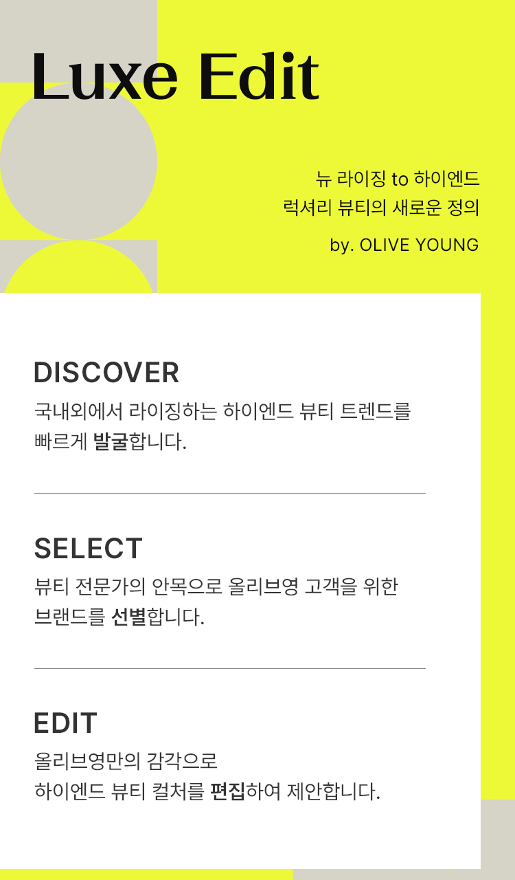 HERA Easy Styling Eyeliner Black
