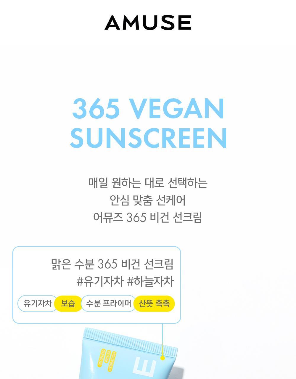 AMUSE Clear Hydration 365 Vegan Sunscreen 40ml