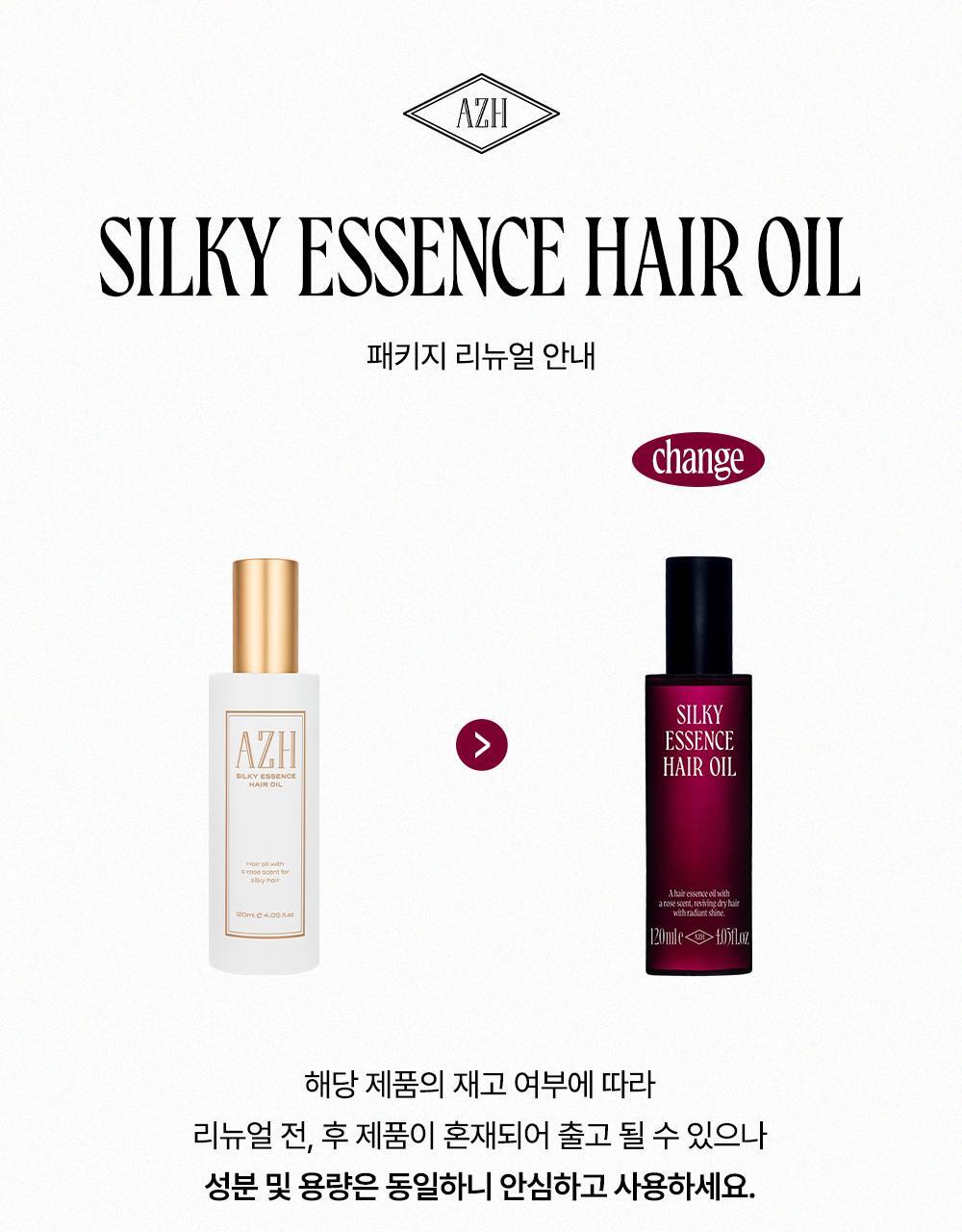 AZH Silky Essence Hair Oil