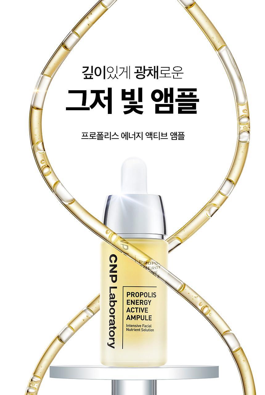 CNP Propolis Active Ampoule 15ml+15ml