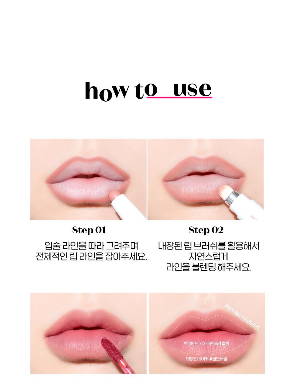 ETUDE Recreate Maker Over Lip Pencil 2 Colors