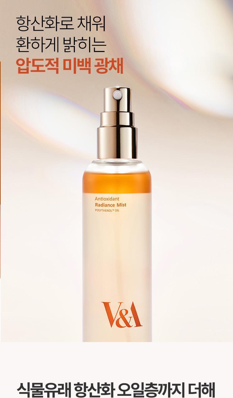 V&A BEAUTY Antioxidant Radiance Mist 100ml