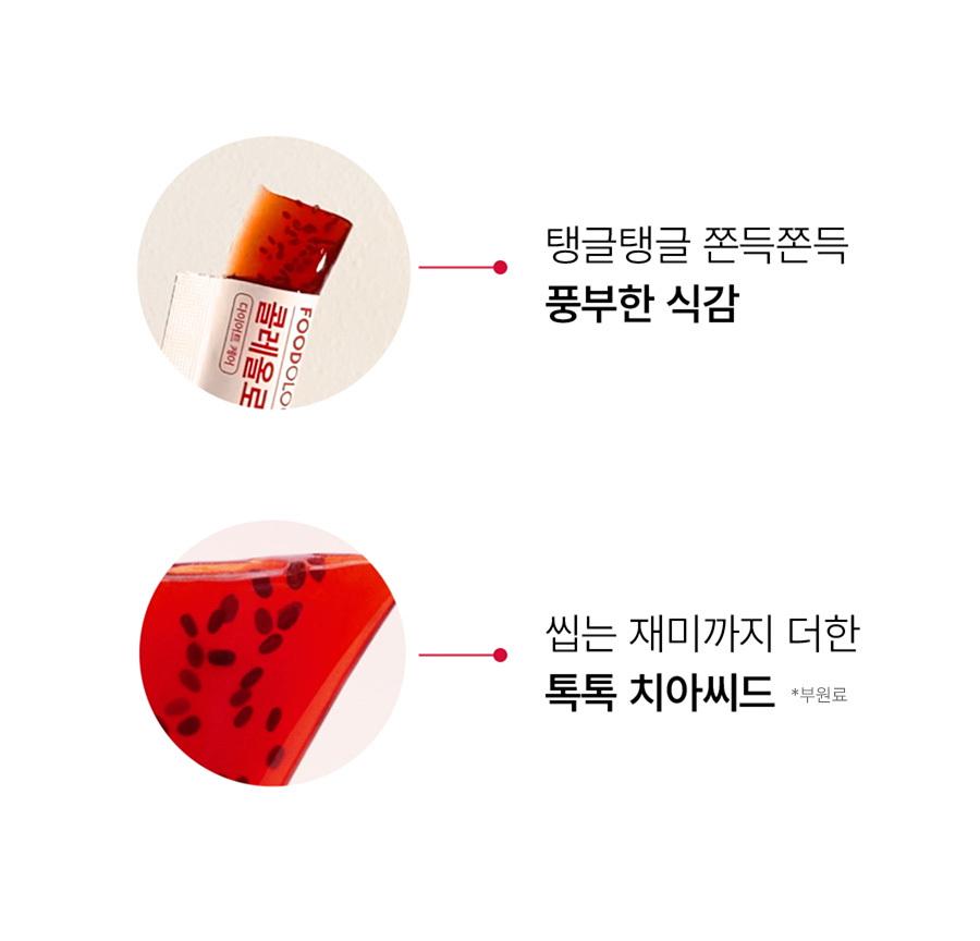 [SeohyeonPICK] KolreolRosy Keotting 果冻 30包 (1个月量) source detail 28