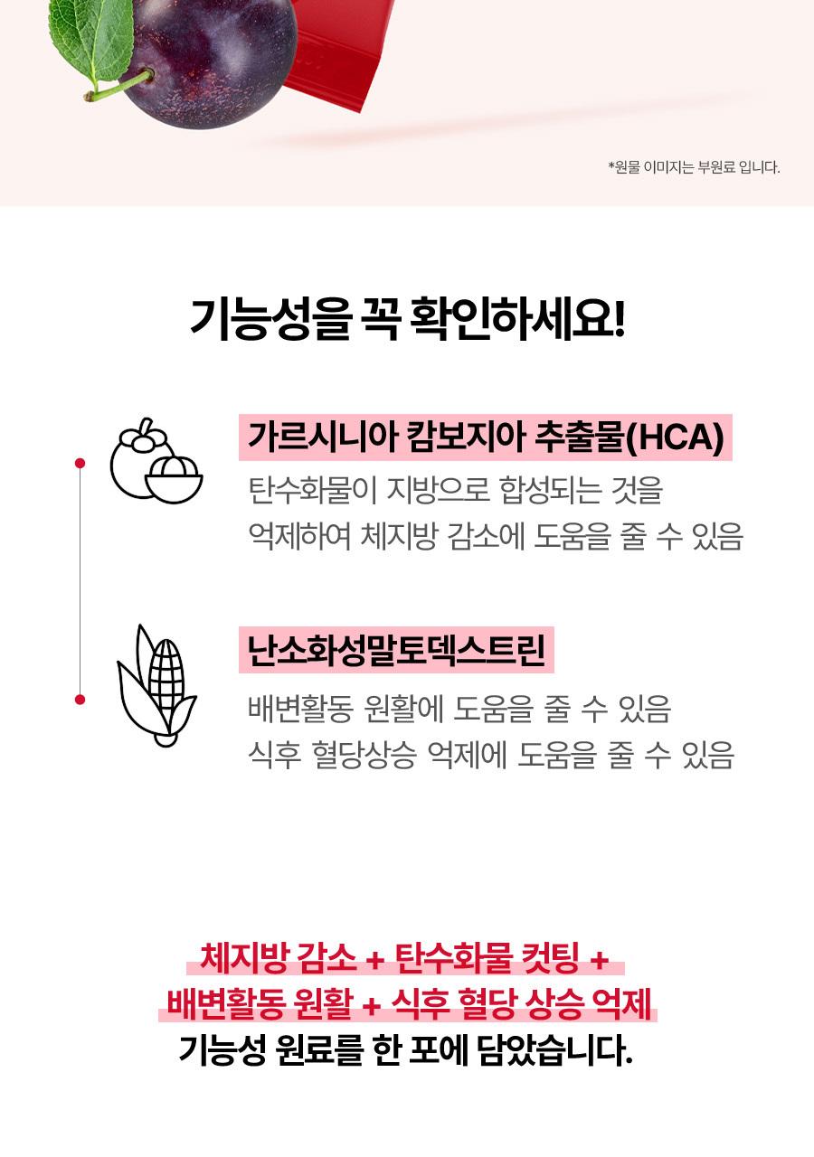 [SeohyeonPICK] KolreolRosy Keotting 果冻 30包 (1个月量) source detail 10