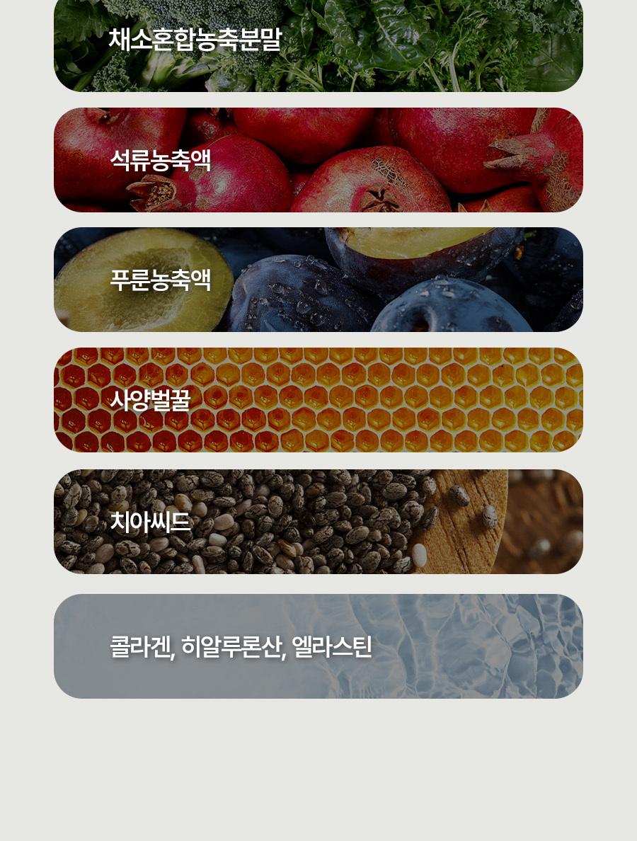 [SeohyeonPICK] KolreolRosy Keotting 果冻 30包 (1个月量) source detail 27