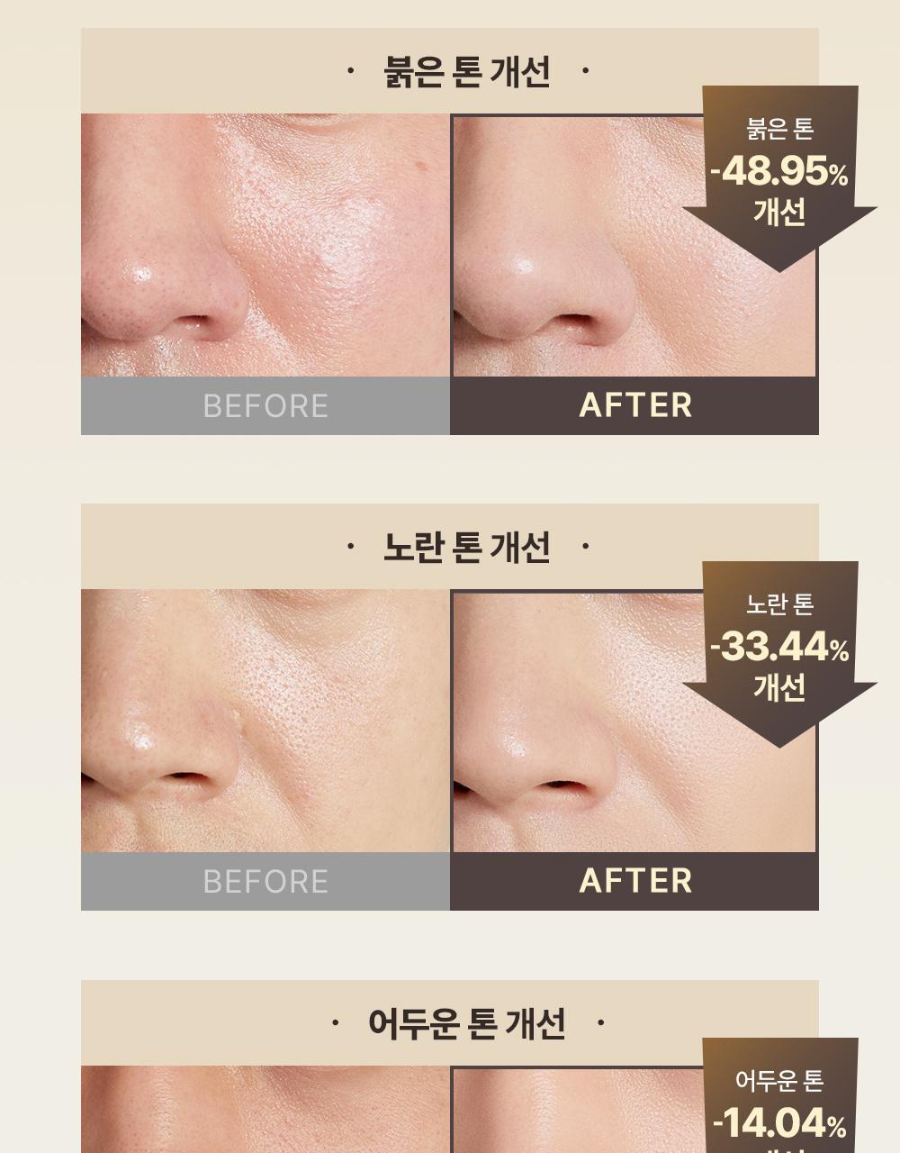 [哑光Beojeon Chulsi] [DekseuPICK] Objet Naechureol Keobeo 乳液50g 单品/企划装(+迷你Eocheo 10ml) source detail 36
