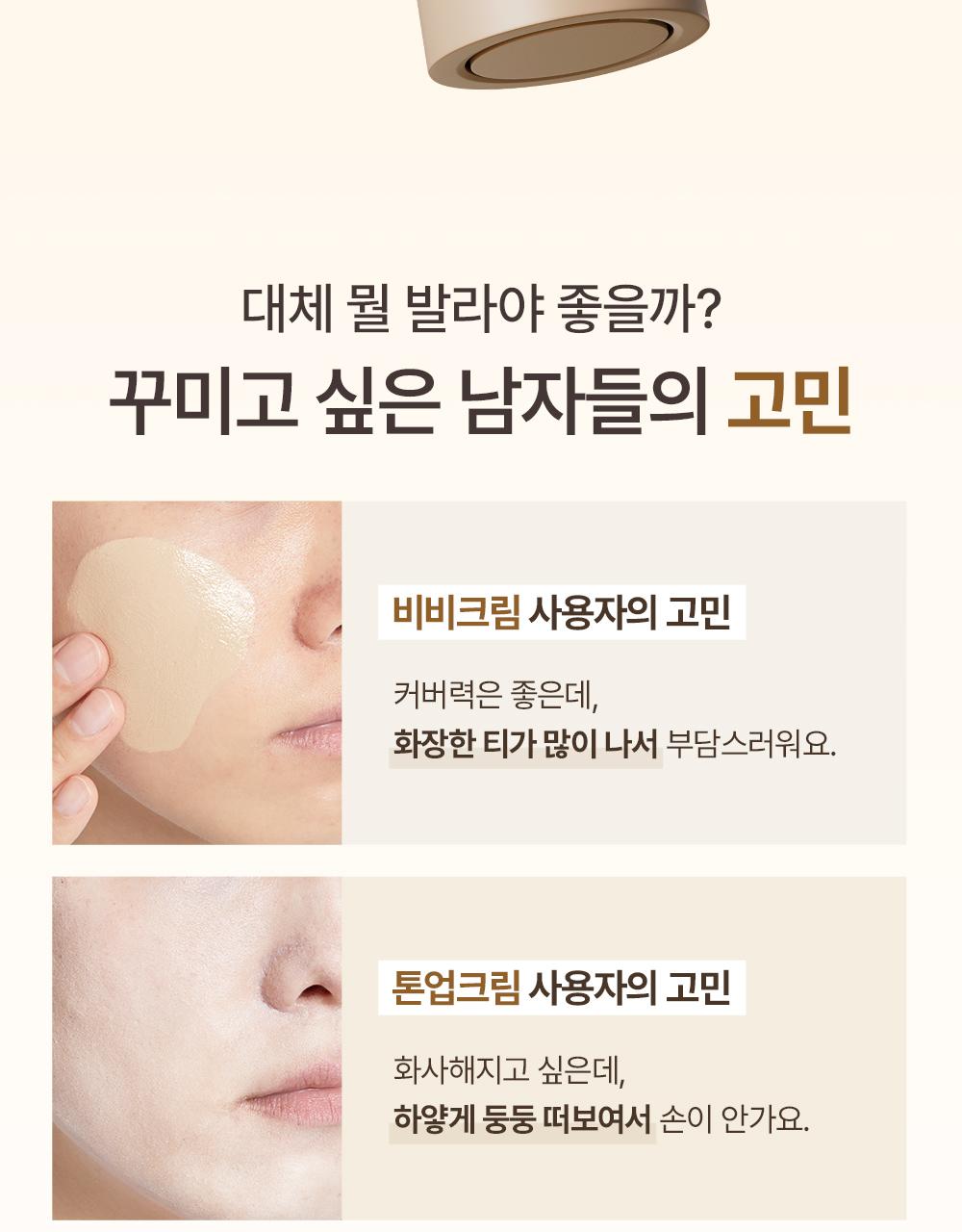 [哑光Beojeon Chulsi] [DekseuPICK] Objet Naechureol Keobeo 乳液50g 单品/企划装(+迷你Eocheo 10ml) source detail 67