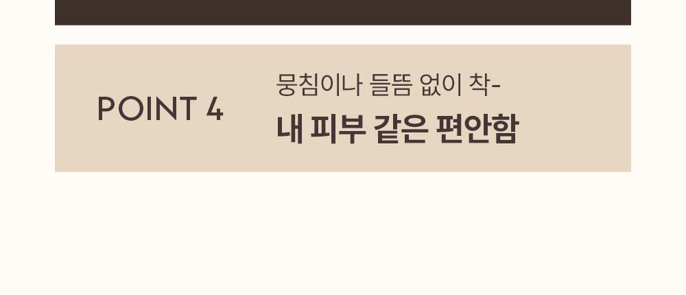 [哑光Beojeon Chulsi] [DekseuPICK] Objet Naechureol Keobeo 乳液50g 单品/企划装(+迷你Eocheo 10ml) source detail 75