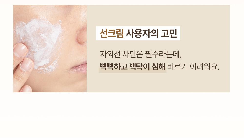 [哑光Beojeon Chulsi] [DekseuPICK] Objet Naechureol Keobeo 乳液50g 单品/企划装(+迷你Eocheo 10ml) source detail 12