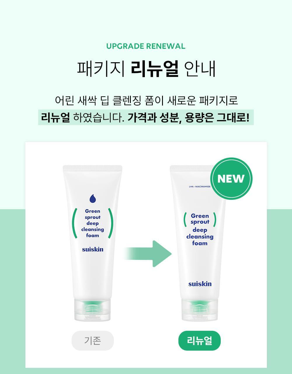 SKIN1004 Centella Asiatica Deep Cleansing Foam 150ml